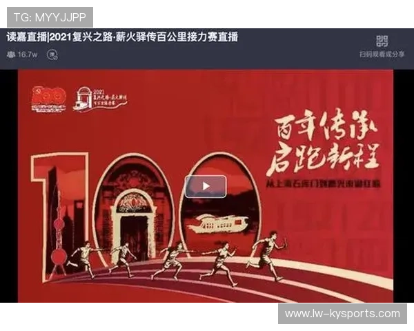 世界游泳接力技术统计平台用户案例与分享会通知，2021游泳接力赛