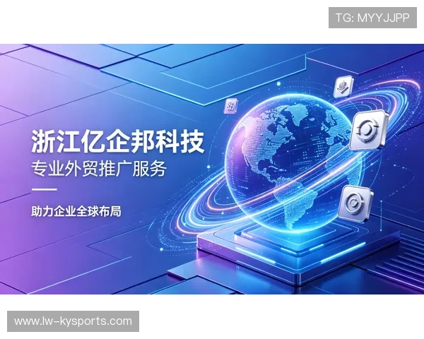 赛事即时行情动态深度追踪：如何在2026世界杯大数据支持下做出精准决策