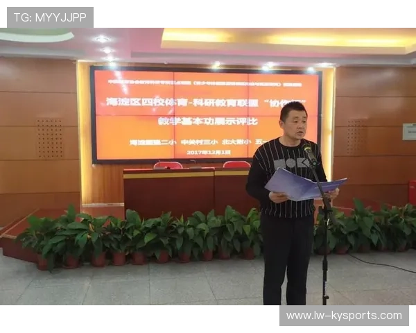 2026年游泳训练科研联盟发布青少年专项恢复训练评估工具V9，中国青少年游泳训练大纲